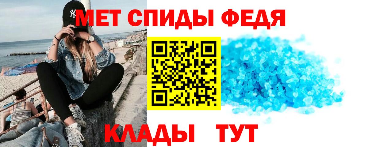 Amphetamine  Amphetamine VHQ  Вход с VPN  Калач-на-Дону 