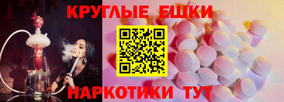 ОМГ ОМГ ONION  Вход с VPN  Калач-на-Дону  Экстази 99%  ЭКСТАЗИ 
