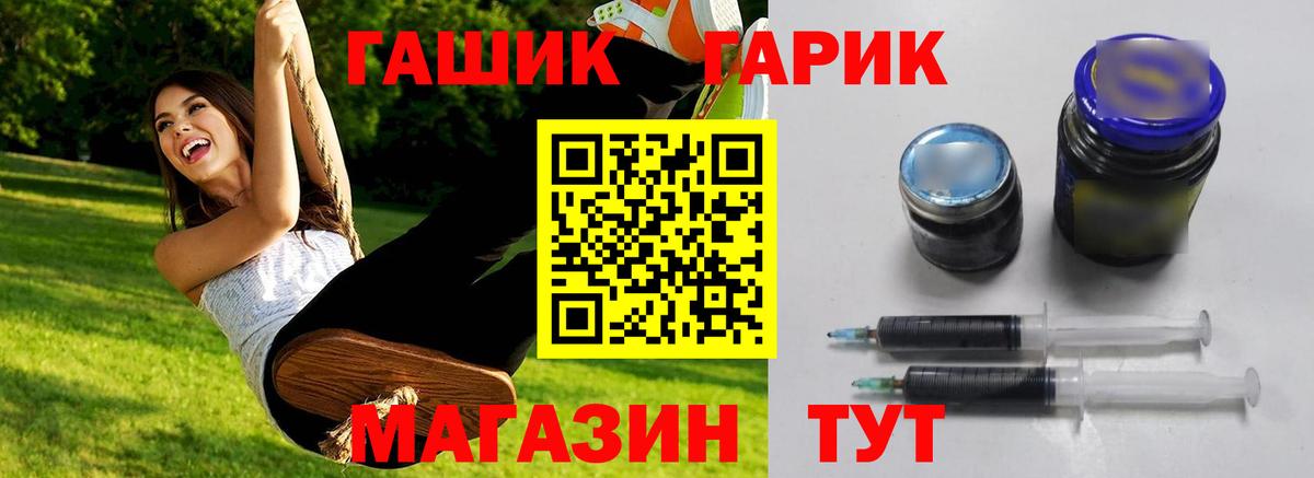 Калач-на-Дону  Гашиш hashish  купить наркотики сайты  ГАШ ice o lator  Вход с VPN 