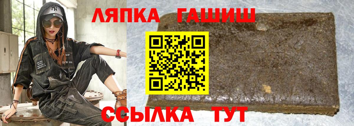 Гашиш hashish Калач-на-Дону