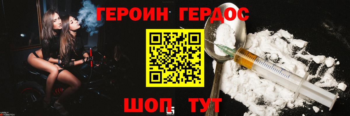 A-PVP Калач-на-Дону