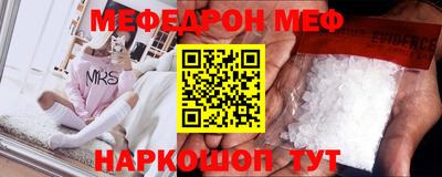 каннабис Краснознаменск