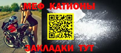 COCAINE Краснодар