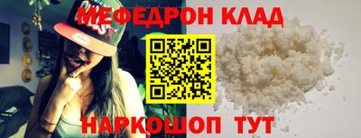 каннабис Краснознаменск