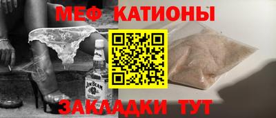 2c-b Кунгур