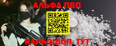 каннабис Краснознаменск