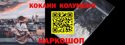 сатива Краснокаменск