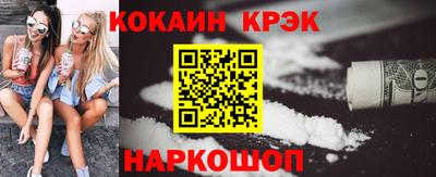 каннабис Краснознаменск
