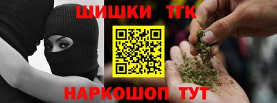 сатива Краснокаменск