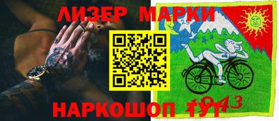 каннабис Краснознаменск