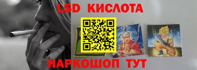 каннабис Краснознаменск