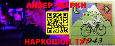 COCAINE Краснодар