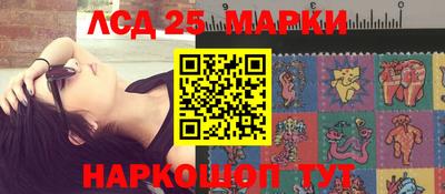 сатива Краснокаменск
