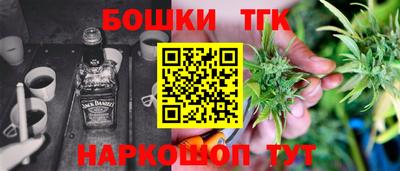 COCAINE Краснодар
