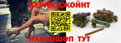 каннабис Краснознаменск