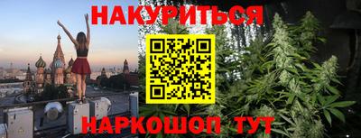 2c-b Кунгур