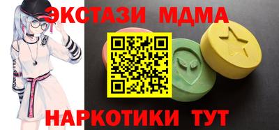 spice Кумертау