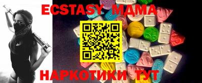 каннабис Краснознаменск