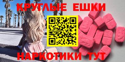 COCAINE Краснодар