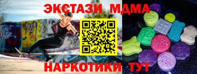 сатива Краснокаменск
