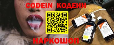сатива Краснокаменск