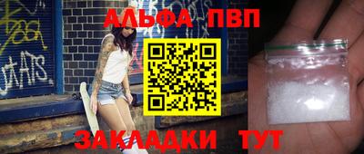COCAINE Краснодар