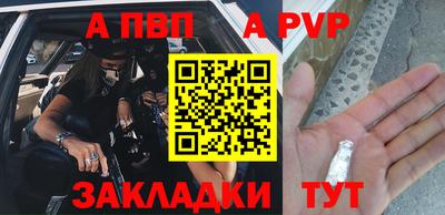 скорость Аша