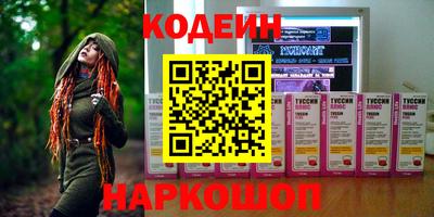 сатива Краснокаменск