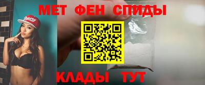сатива Краснокаменск