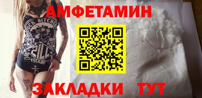COCAINE Краснодар