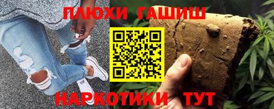 сатива Краснокаменск