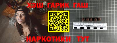 каннабис Краснознаменск