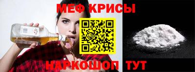 каннабис Краснознаменск