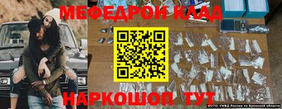 COCAINE Краснодар