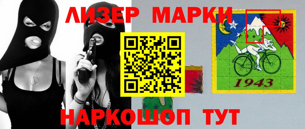 Калач-на-Дону  LSD-25 экстази ecstasy  Вход с VPN  Лсд 25 экстази ecstasy 