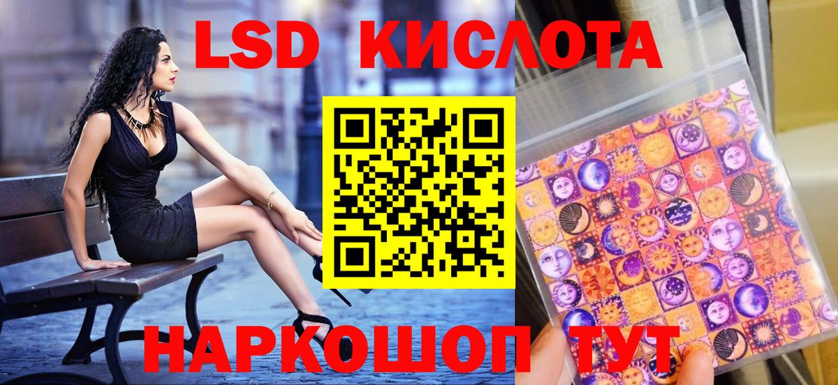 Марки NBOMe 1,8мг Калач-на-Дону