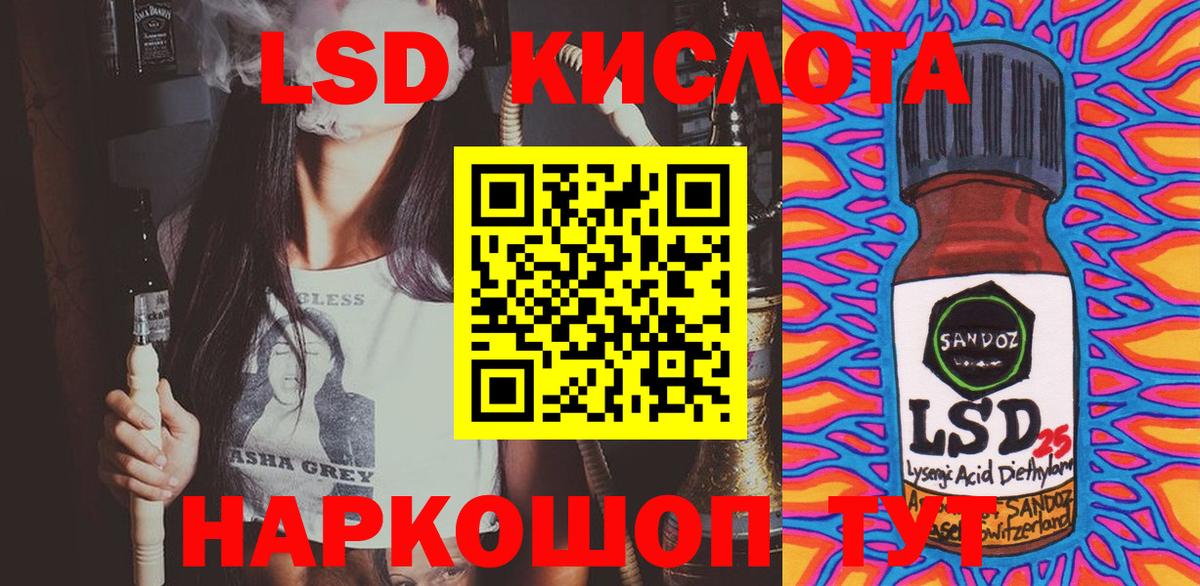 Марки 25I-NBOMe  Марки N-bome 1500мкг  что такое   Калач-на-Дону  Вход с VPN 