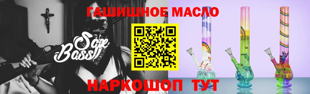 Канабис  Гашиш  APVP СОЛЬ   МЕФ   Вход с VPN  Калач-на-Дону  КОКАИН 