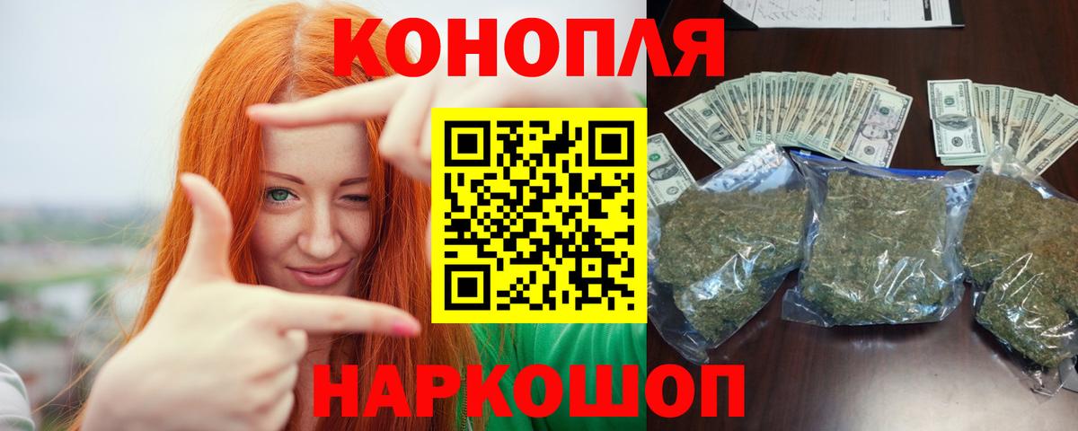 МАРИХУАНА Amnesia Калач-на-Дону